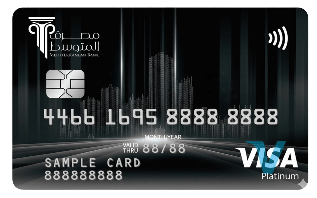 Visa Platinum Card